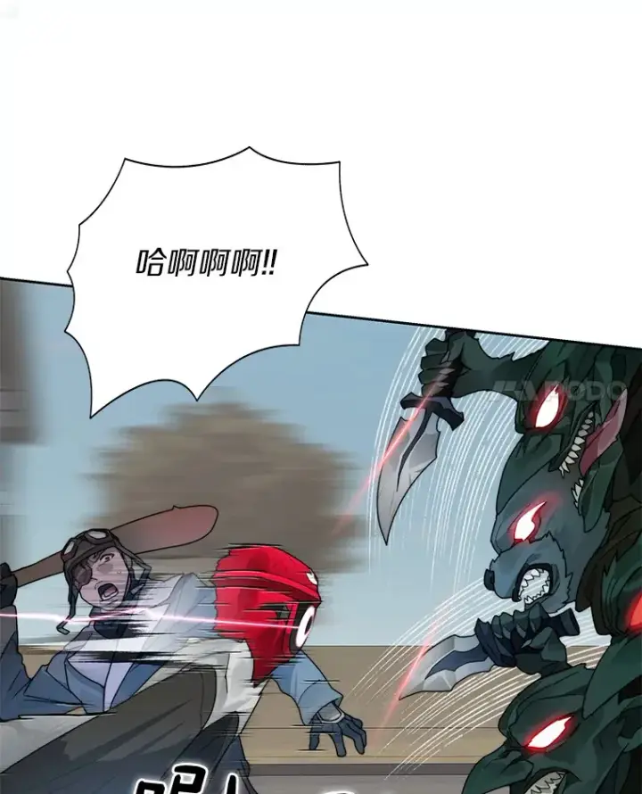 漫画《百层塔内的钉子户》47.防卫战开始第116张图