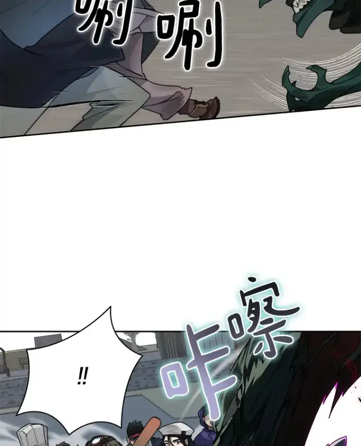 漫画《百层塔内的钉子户》47.防卫战开始第117张图
