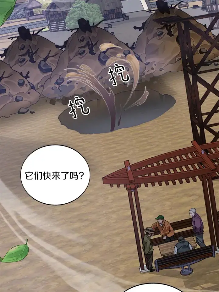 漫画《百层塔内的钉子户》47.防卫战开始第12张图