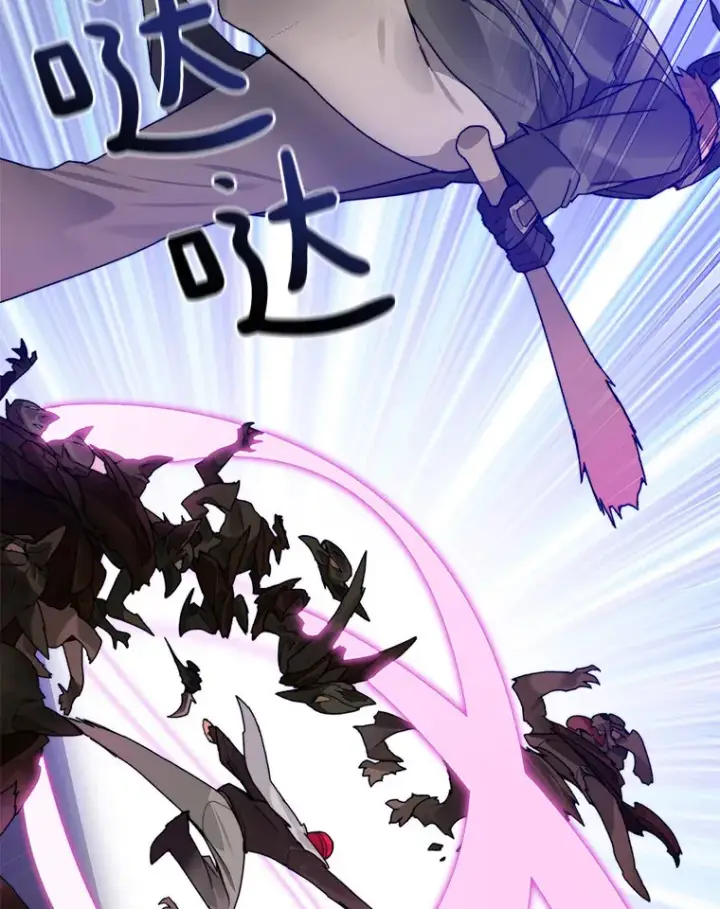 漫画《百层塔内的钉子户》47.防卫战开始第127张图