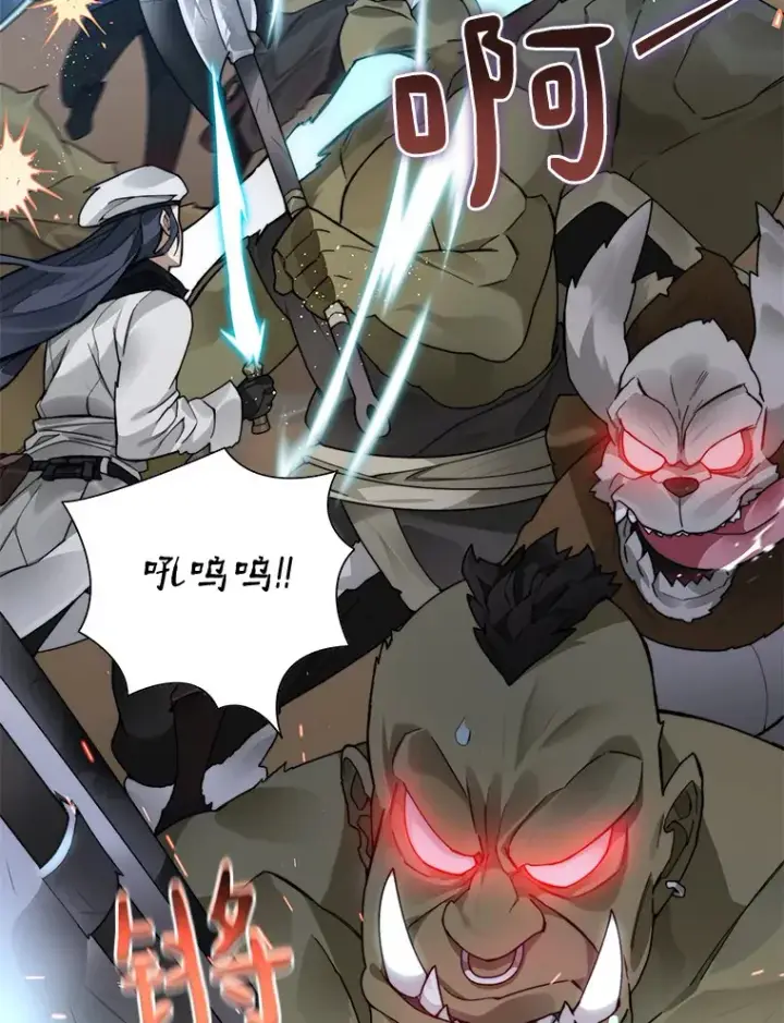 漫画《百层塔内的钉子户》47.防卫战开始第136张图