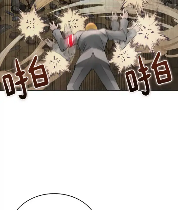 漫画《百层塔内的钉子户》47.防卫战开始第24张图