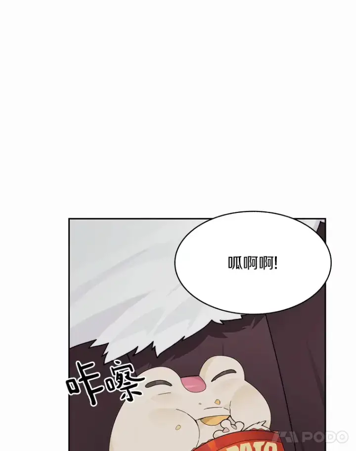 漫画《百层塔内的钉子户》47.防卫战开始第35张图