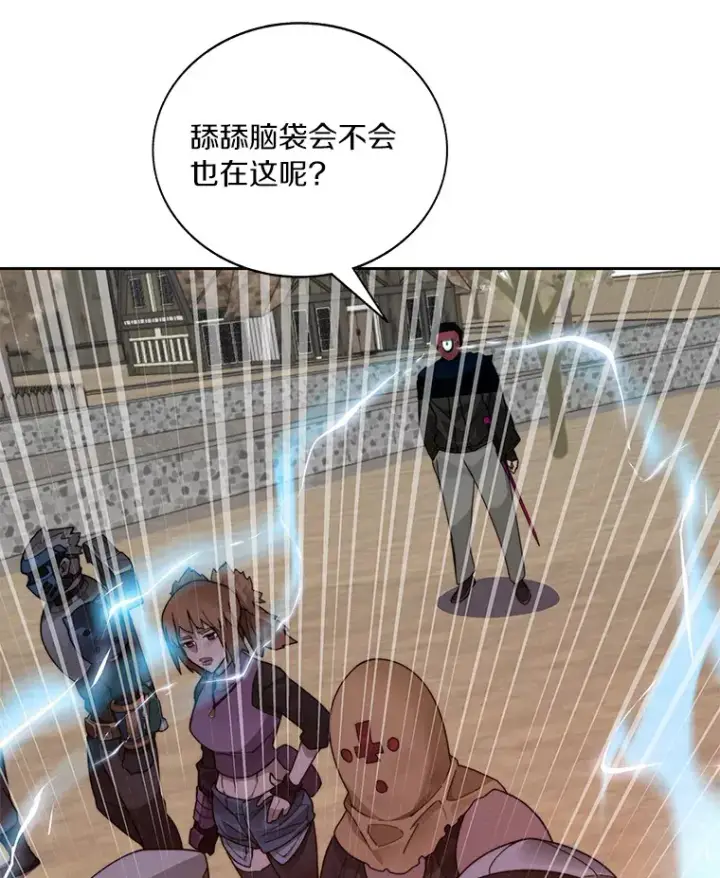 漫画《百层塔内的钉子户》47.防卫战开始第54张图