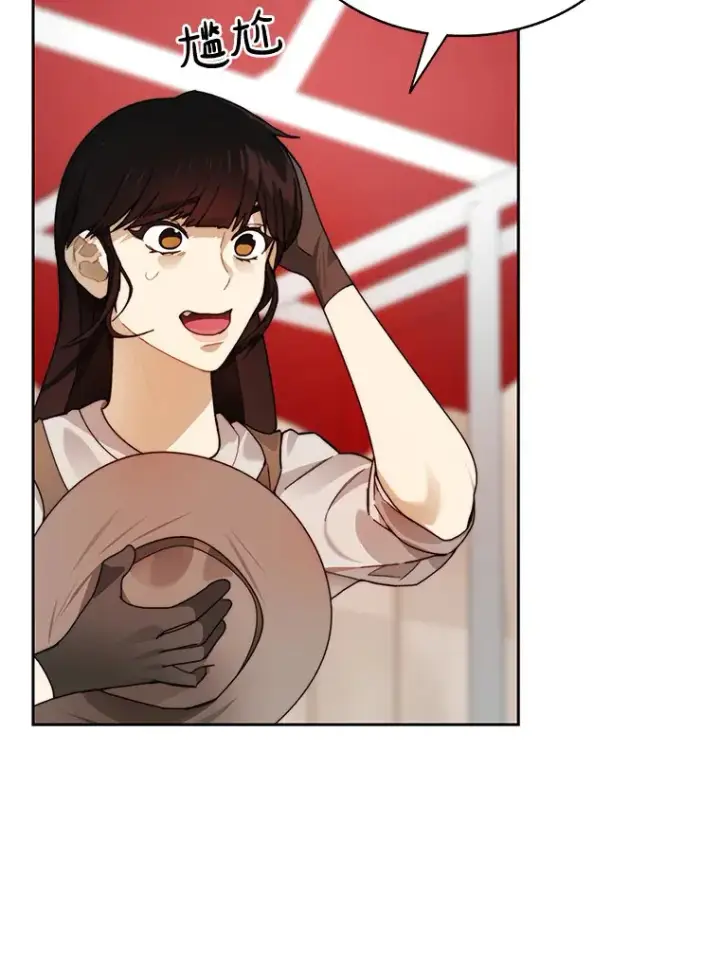 漫画《百层塔内的钉子户》47.防卫战开始第8张图