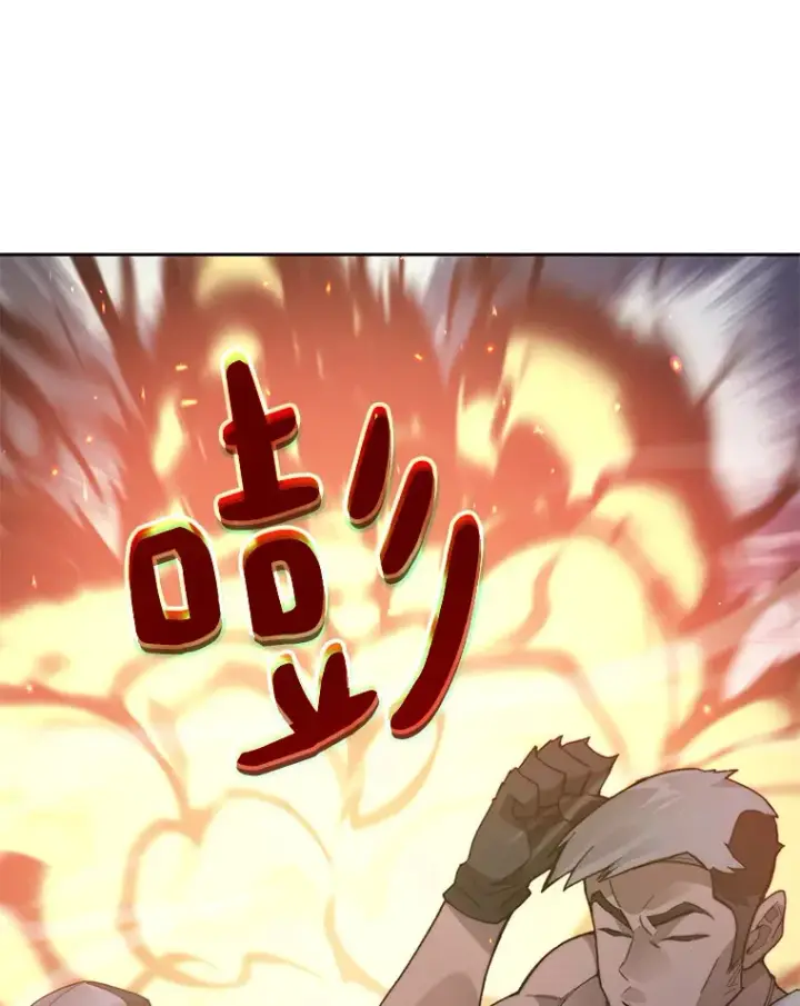 漫画《百层塔内的钉子户》47.防卫战开始第81张图