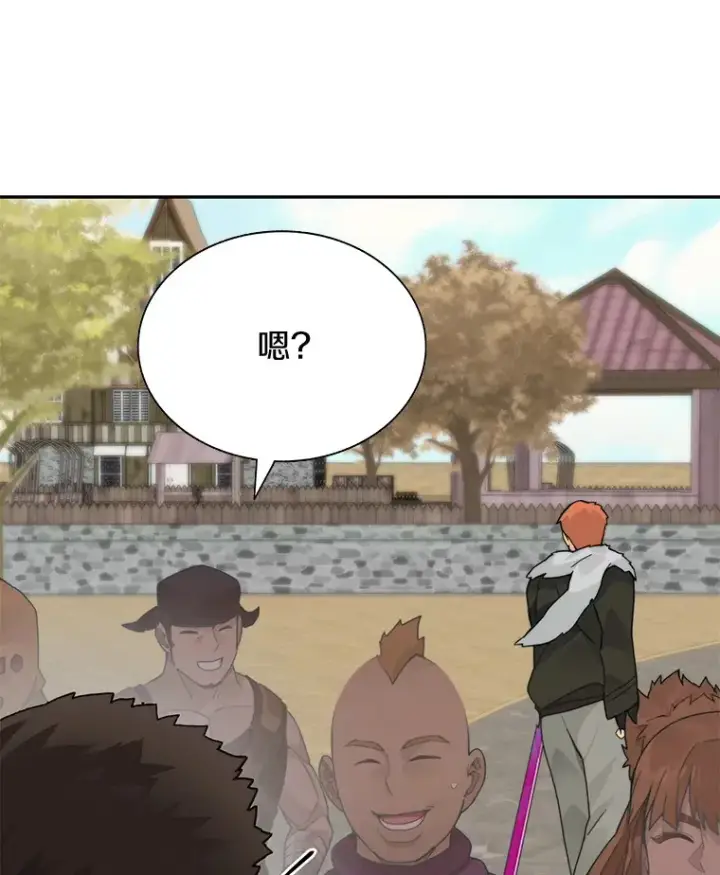 漫画《百层塔内的钉子户》47.防卫战开始第88张图