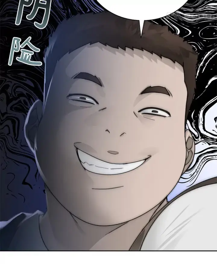 漫画《百层塔内的钉子户》47.防卫战开始第93张图