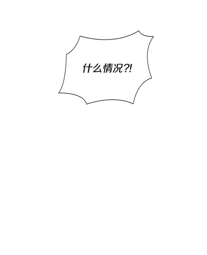 漫画《百层塔内的钉子户》48.各显神通第108张图