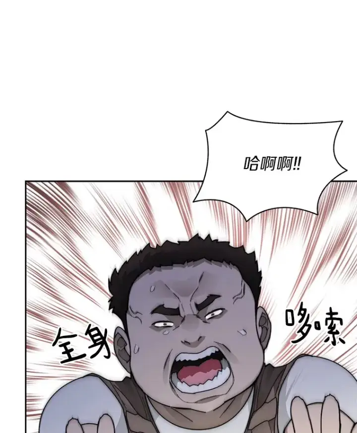漫画《百层塔内的钉子户》48.各显神通第113张图