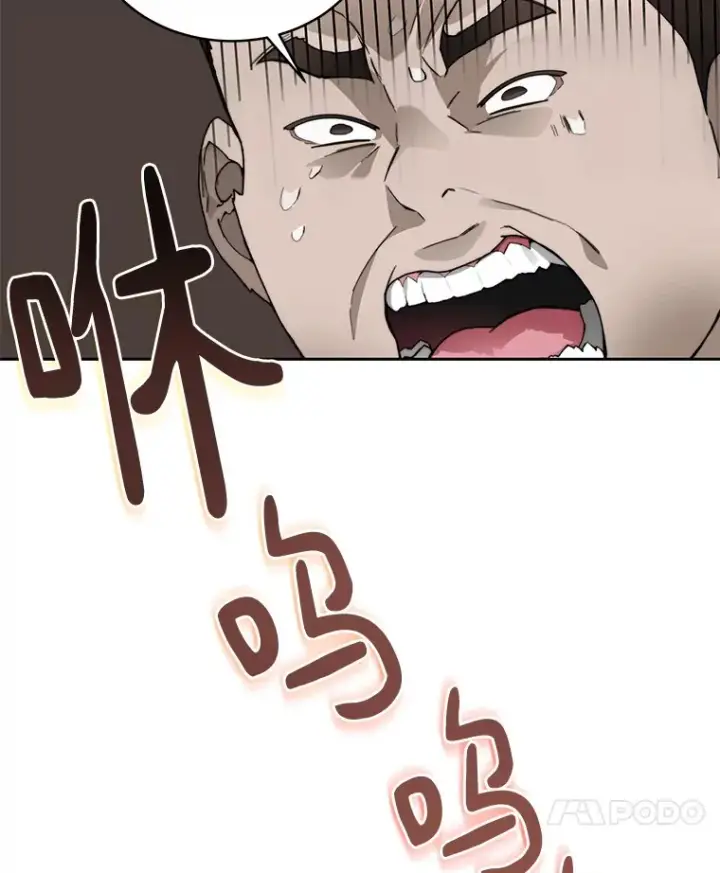 漫画《百层塔内的钉子户》48.各显神通第117张图