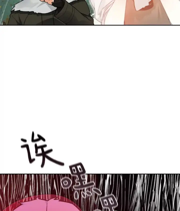 漫画《百层塔内的钉子户》48.各显神通第13张图