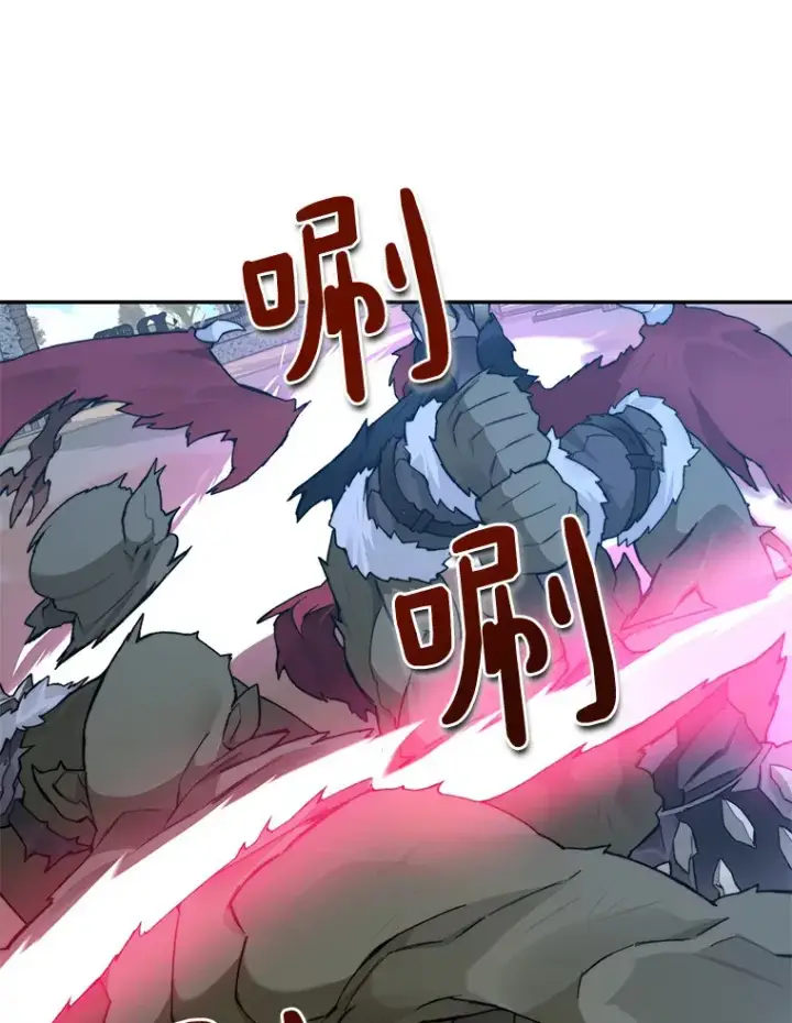 漫画《百层塔内的钉子户》48.各显神通第131张图