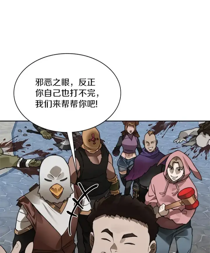 漫画《百层塔内的钉子户》48.各显神通第26张图