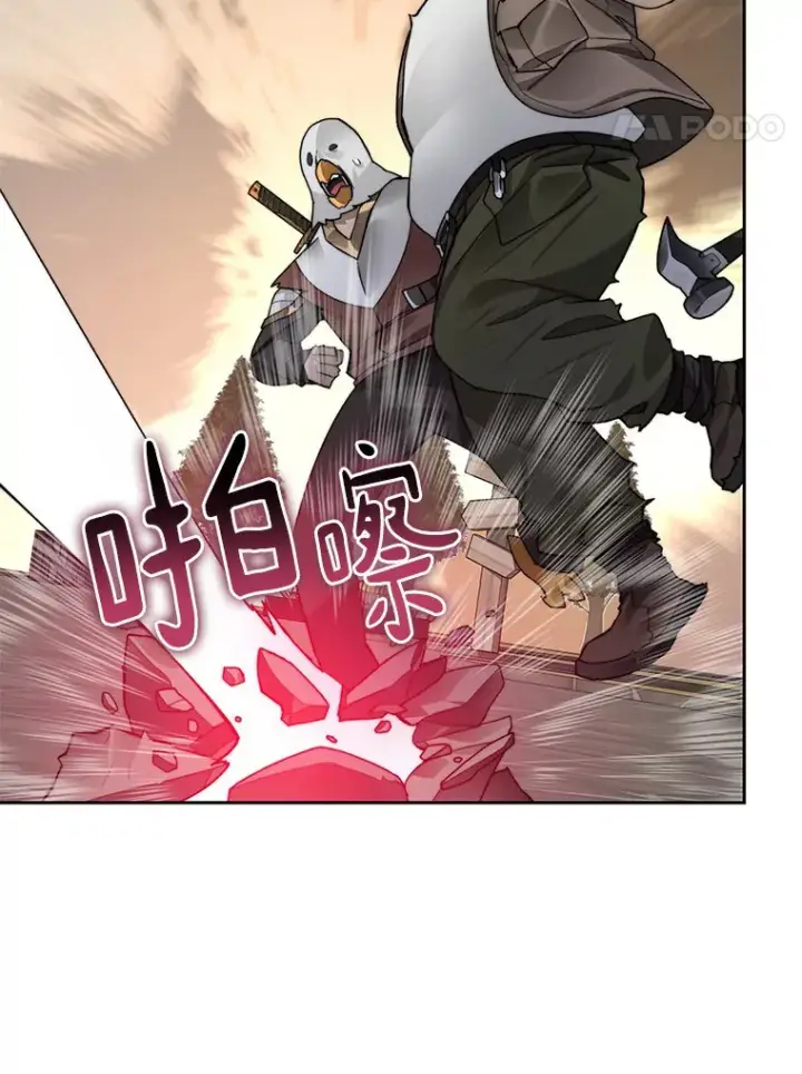 漫画《百层塔内的钉子户》48.各显神通第35张图