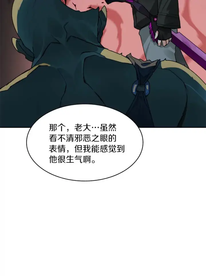漫画《百层塔内的钉子户》48.各显神通第37张图