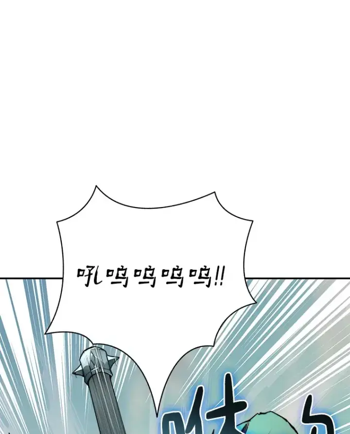 漫画《百层塔内的钉子户》48.各显神通第43张图