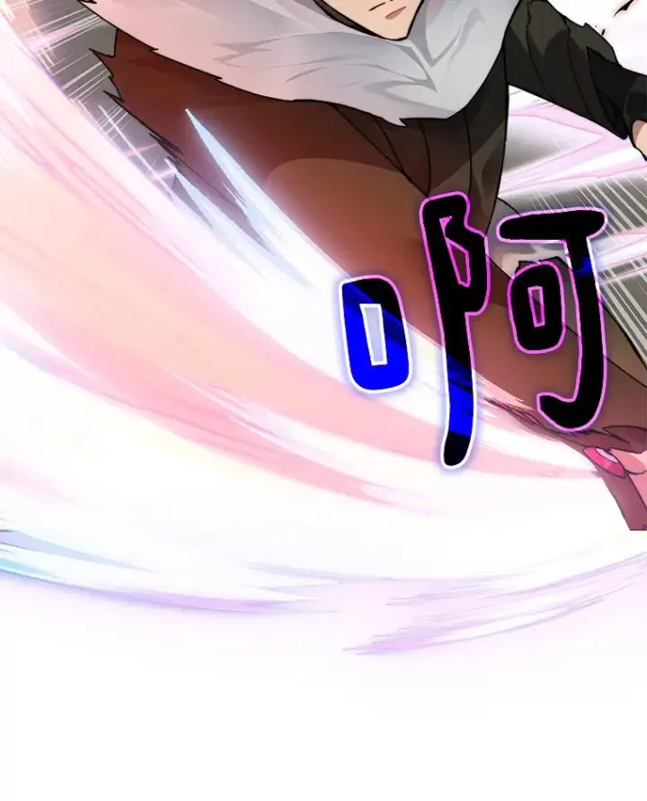 漫画《百层塔内的钉子户》48.各显神通第47张图