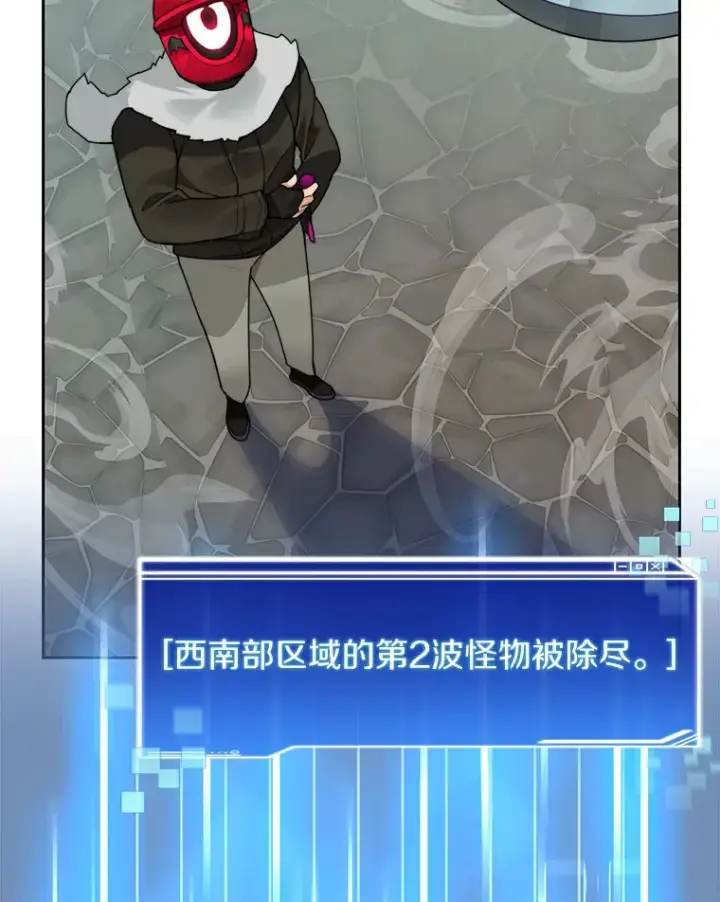 漫画《百层塔内的钉子户》48.各显神通第52张图