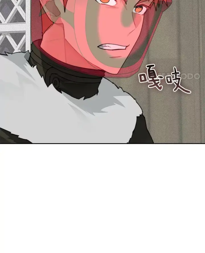漫画《百层塔内的钉子户》48.各显神通第62张图