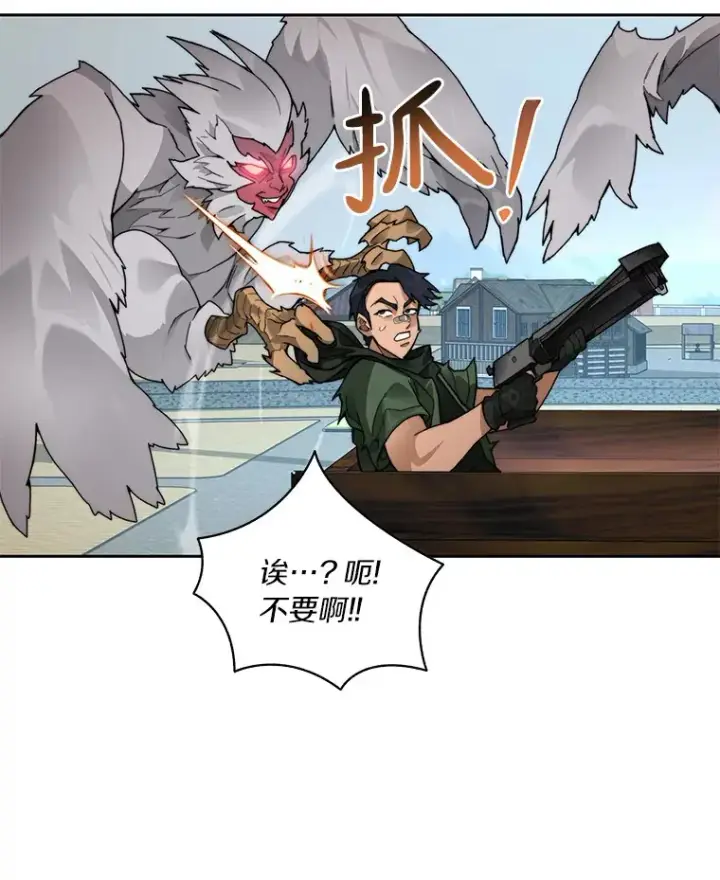 漫画《百层塔内的钉子户》48.各显神通第68张图