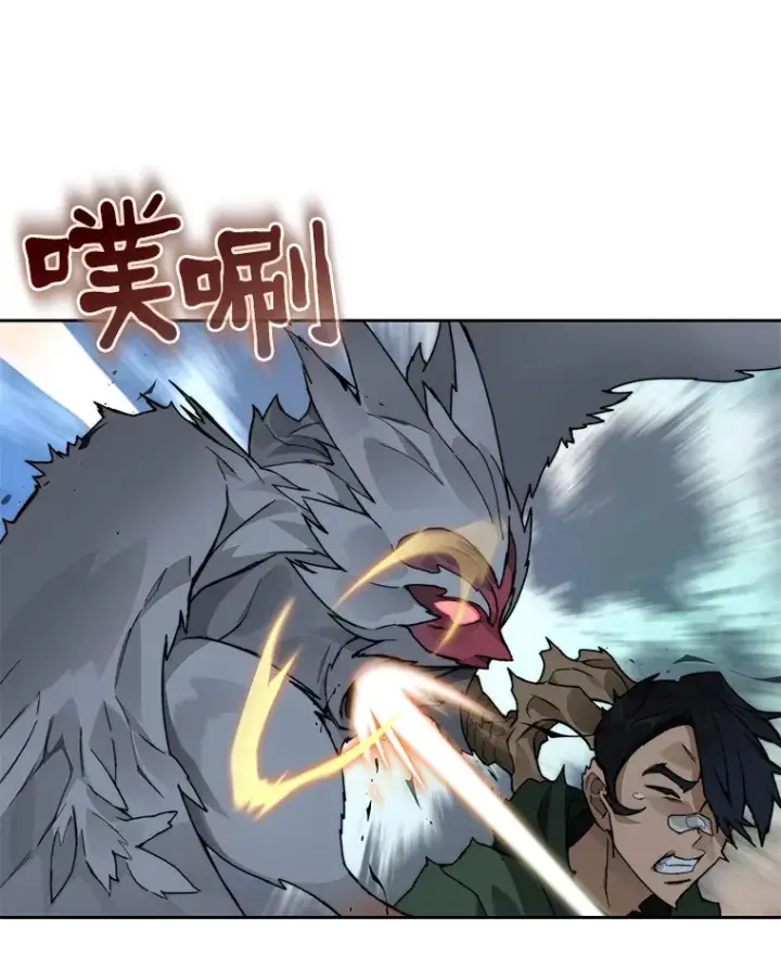 漫画《百层塔内的钉子户》48.各显神通第69张图