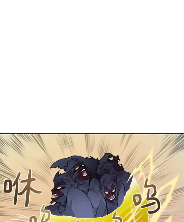 漫画《百层塔内的钉子户》48.各显神通第76张图