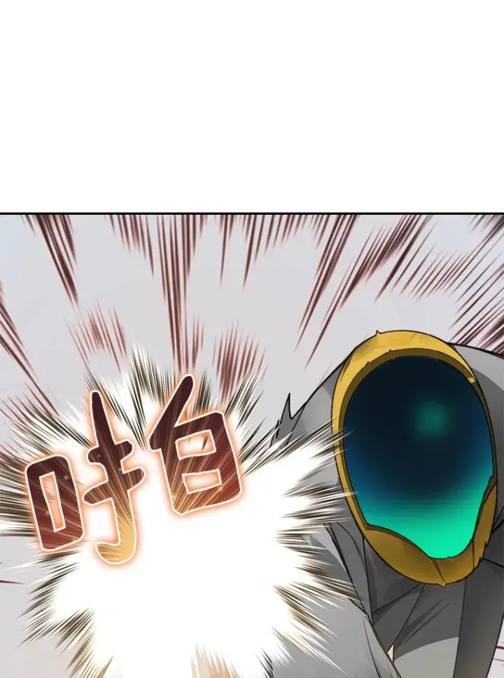 漫画《百层塔内的钉子户》48.各显神通第88张图