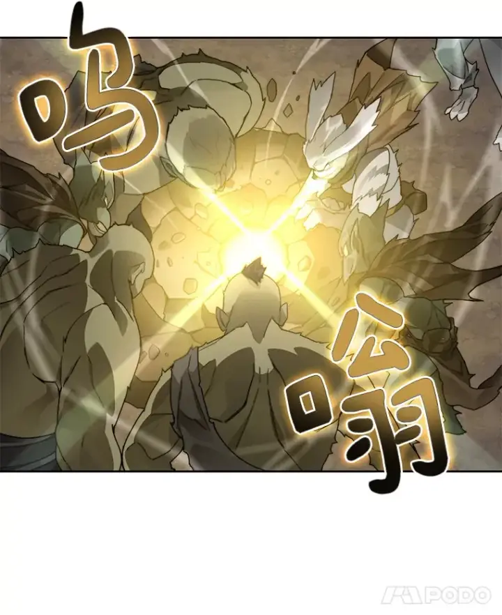 漫画《百层塔内的钉子户》48.各显神通第97张图
