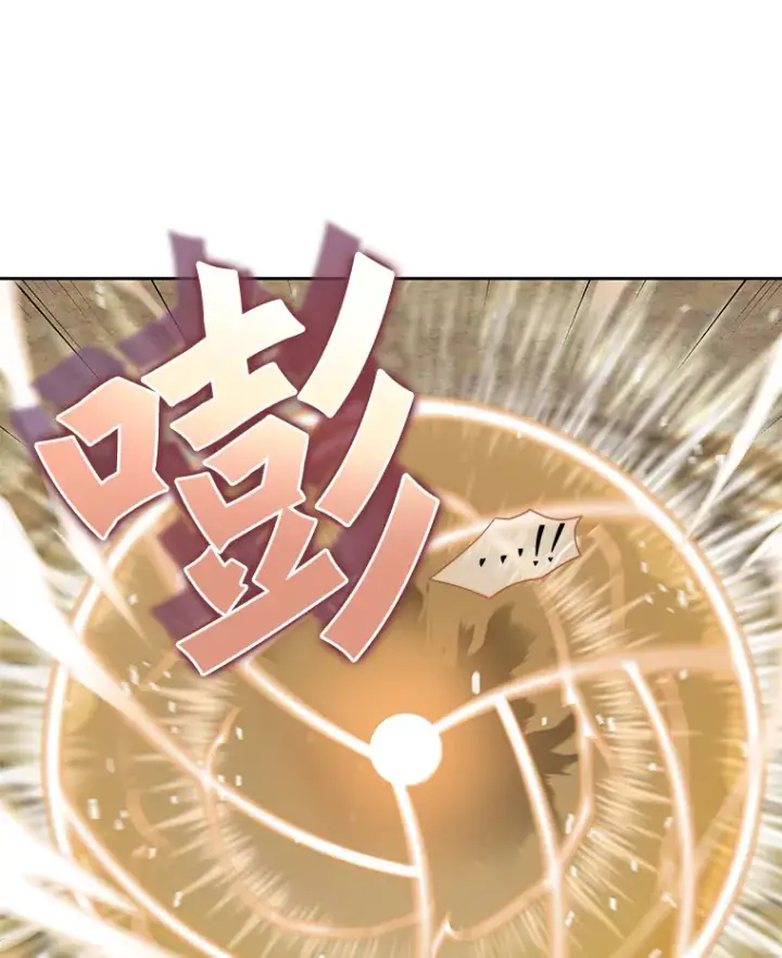 漫画《百层塔内的钉子户》48.各显神通第98张图