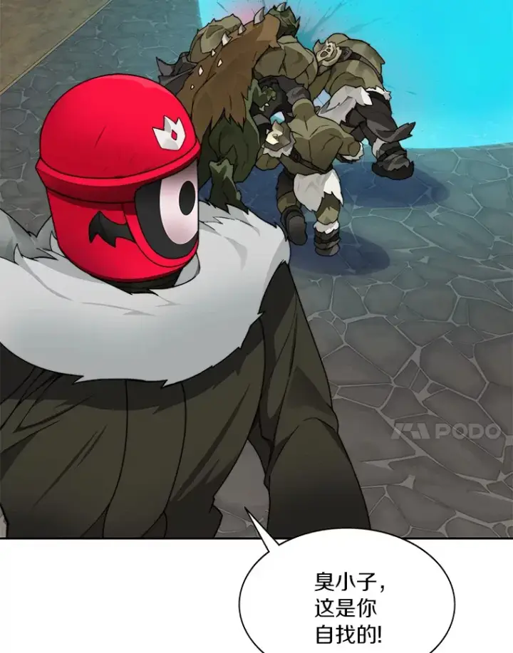 漫画《百层塔内的钉子户》49.罪有应得第100张图