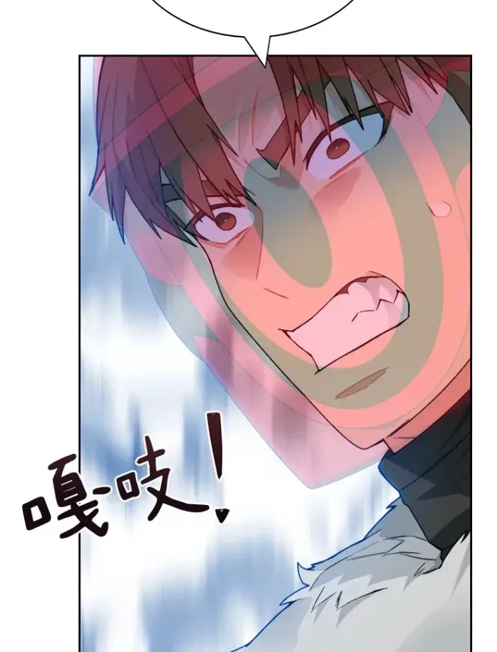 漫画《百层塔内的钉子户》49.罪有应得第13张图