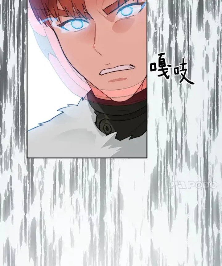 漫画《百层塔内的钉子户》49.罪有应得第31张图