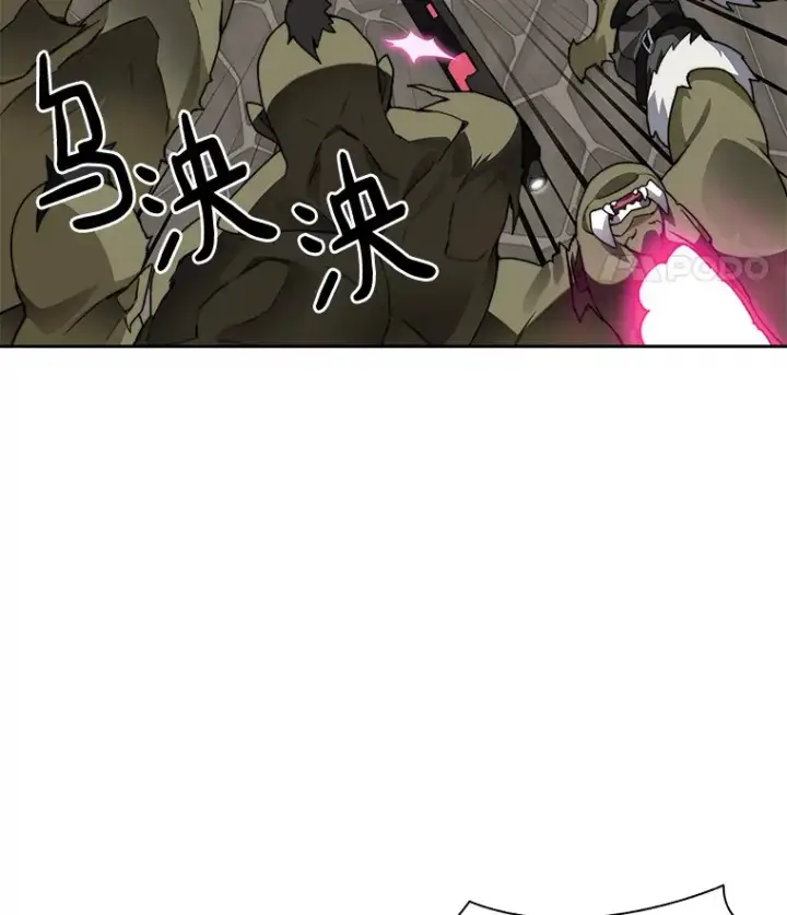 漫画《百层塔内的钉子户》49.罪有应得第35张图