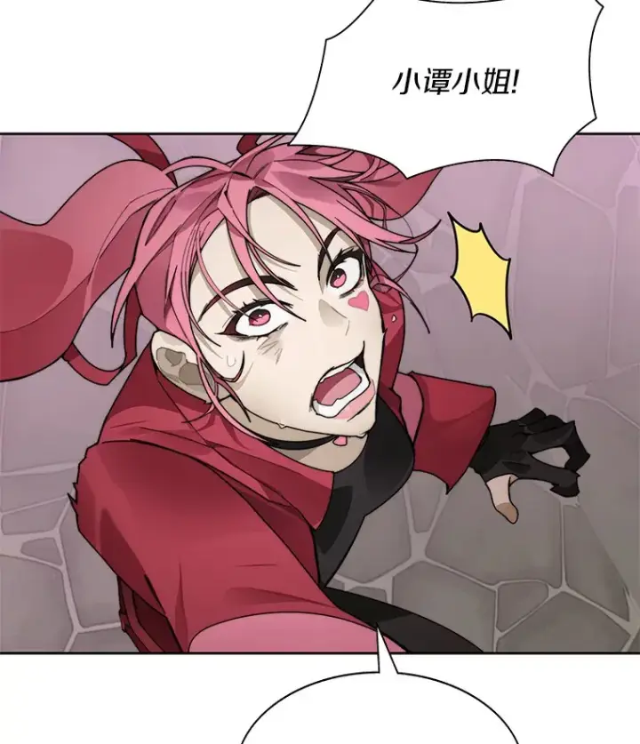 漫画《百层塔内的钉子户》49.罪有应得第36张图