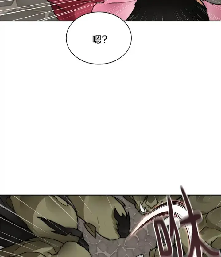 漫画《百层塔内的钉子户》49.罪有应得第38张图