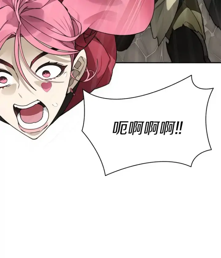 漫画《百层塔内的钉子户》49.罪有应得第40张图