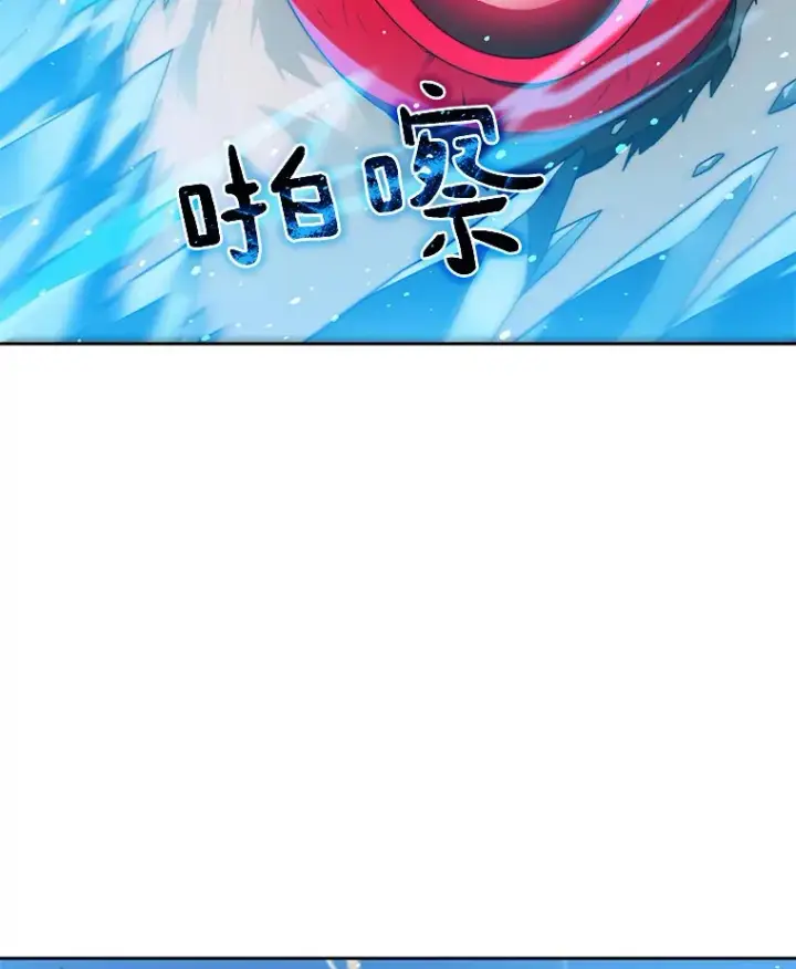 漫画《百层塔内的钉子户》49.罪有应得第43张图