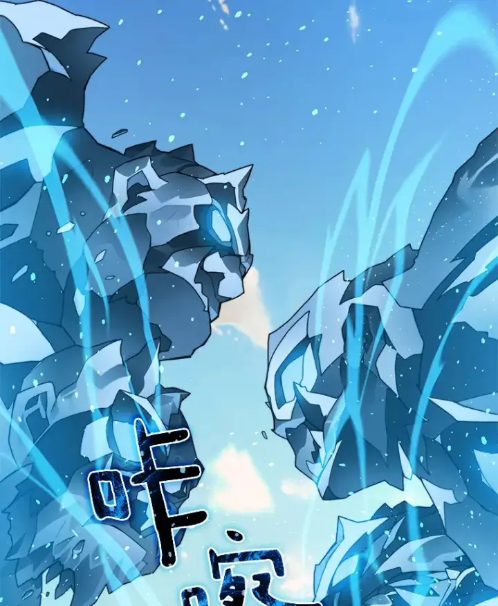 漫画《百层塔内的钉子户》49.罪有应得第44张图
