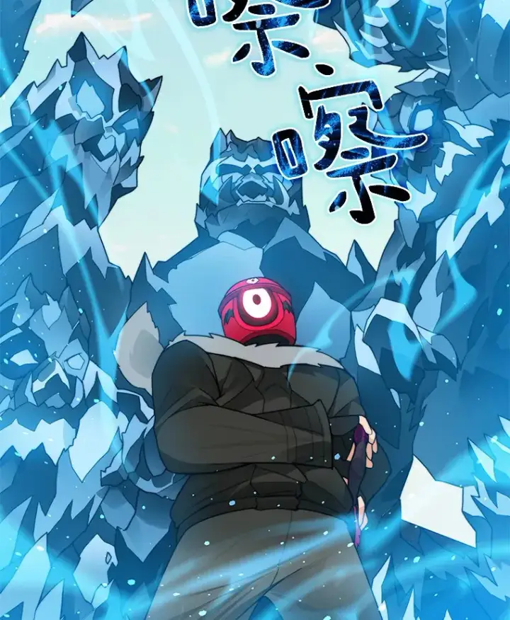 漫画《百层塔内的钉子户》49.罪有应得第45张图