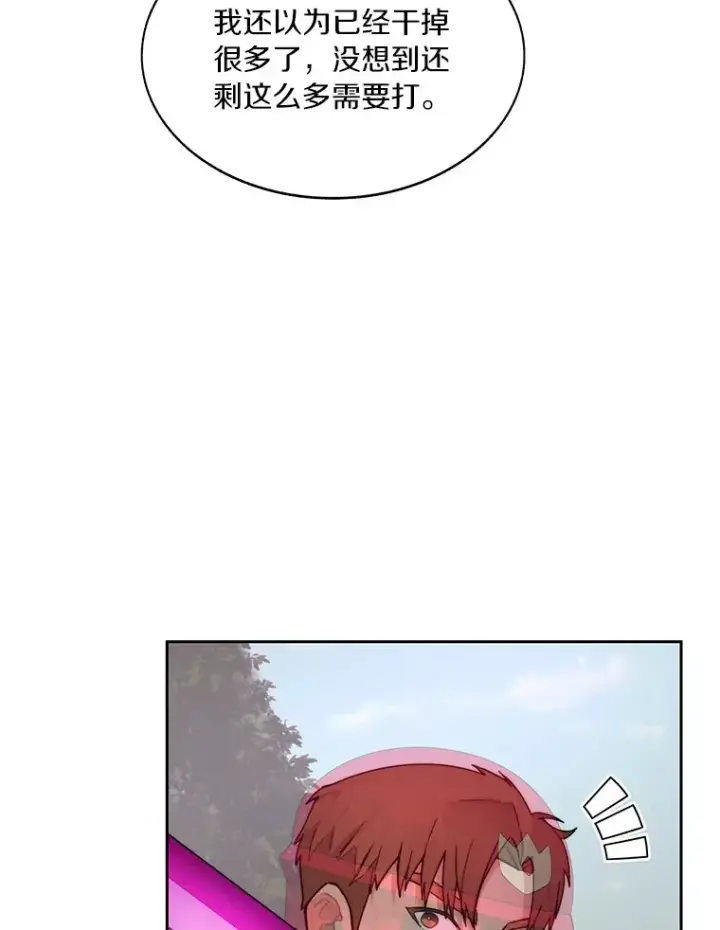 漫画《百层塔内的钉子户》49.罪有应得第5张图