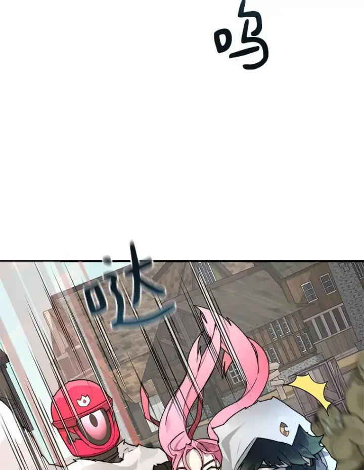 漫画《百层塔内的钉子户》49.罪有应得第53张图