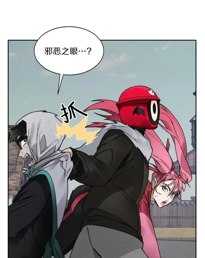 漫画《百层塔内的钉子户》49.罪有应得第57张图