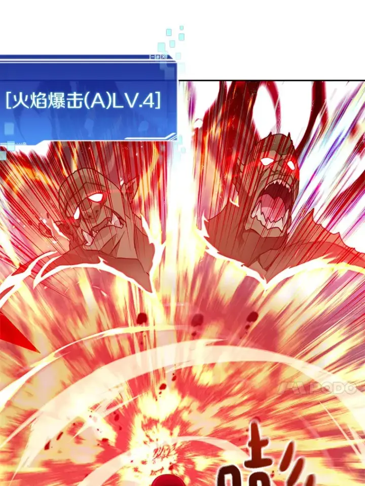 漫画《百层塔内的钉子户》49.罪有应得第69张图