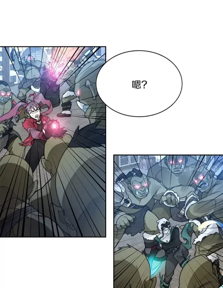 漫画《百层塔内的钉子户》49.罪有应得第7张图