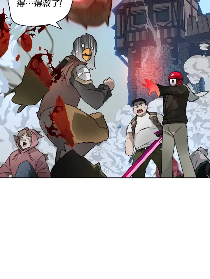 漫画《百层塔内的钉子户》49.罪有应得第71张图
