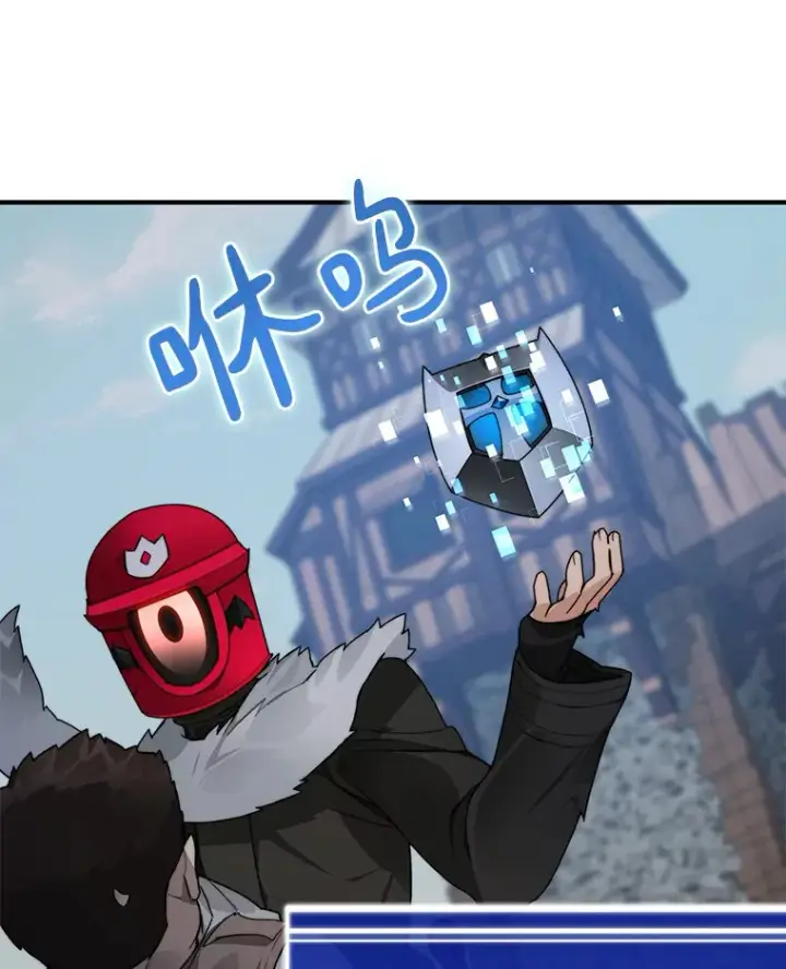 漫画《百层塔内的钉子户》49.罪有应得第78张图