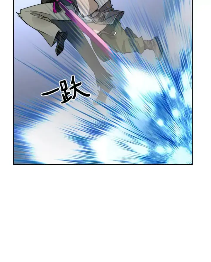 漫画《百层塔内的钉子户》49.罪有应得第82张图