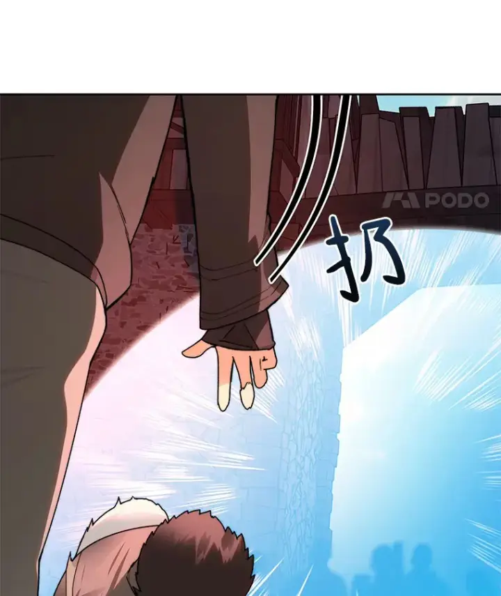 漫画《百层塔内的钉子户》49.罪有应得第83张图