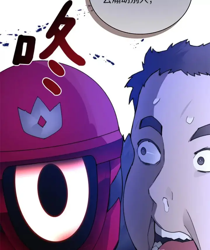 漫画《百层塔内的钉子户》49.罪有应得第89张图
